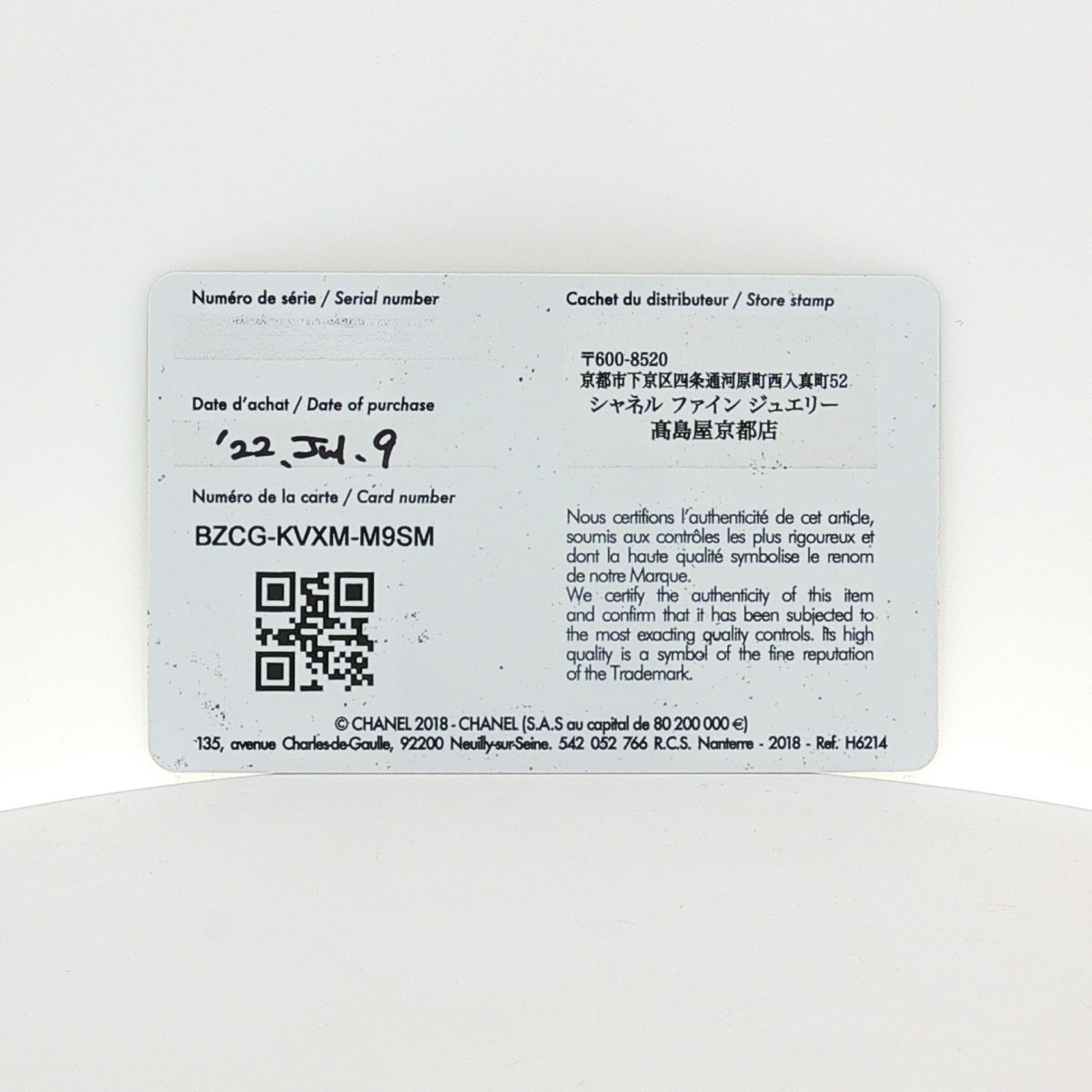 J12 38mm H7418
